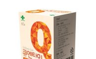 녹십자, 고단위 종합영양제 ‘큐엔타민골드정’ 출시 