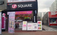 방통위 눈 부릅…'수능 보조금' 재현될까