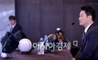 [포토]기자회견하는 '돌부처' 오승환