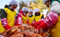 [포토]서초구 다문화가정 주부와 함께하는 김장김치 담그기