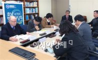 호남대 인사연, ‘제78회 호남학술좌담회’ 개최
