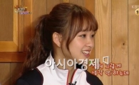 손연재, 방송서 김연아 언급…"라이벌? 전혀 그렇게 생각 안 해"