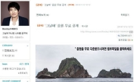 이승철, '그날에' 무료배포…블로그 방문자 이틀만에 12만 명 돌파