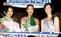 슈퍼모델 출신 이진영, 신림고시촌 들어가 10년 '피땀'…사법시험 당당히 합격