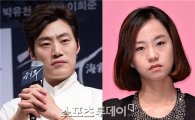 "노수산나, 배우 아니라 '이희준 여친' 거론돼 미안"…이희준 결별심경