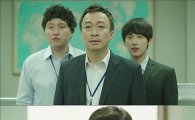 '미생' 임시완에 손찌검…"원작 팬들 가장 열광한 에피소드" 등장에 본방 사수 