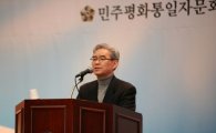 "민주체제 우월성 활용,남북관계 주도 해야"
