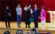 [포토]광주 동구아카데미, 이효재 한복디자이너 초청강연