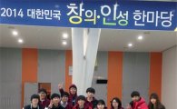 호남대 응급구조학과, ‘대한민국 창의·인성 한마당’ 안전요원 활동
