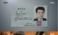 김보성, 시각 장애 6급 판정 받은 사연…"역시 의리의 사나이"