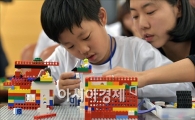 [포토]'어린이가 원하는 미래의 세상은?'