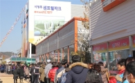 '서청주 센트럴파크' 견본주택에 2만5000명 몰려