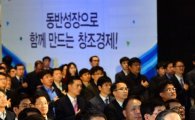 [포토]윤상직 장관, 2014 동반성장주간 개막행사 참석