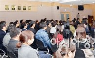 [포토]광주 남구, 걷기사랑 직장교육 운영