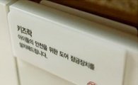 현대엔지니어링(=구 현대엠코)'힐스테이트 서천' 3~4인 가족에 안성맞춤