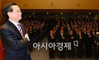 [포토]최수현 금감원장, '그 동안 금감원 임직원에게 고맙다' 