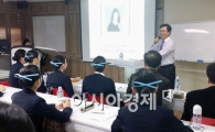 호남대 항공서비스학과, 장전배 광주지방경찰청장 초청특강 실시