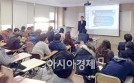호남대 소방행정학과, 김원채 소방경 초청 특강 실시