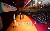 [뉴스 그 후]세월호 외면한 국민안전처 1주년 토론회