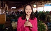 나윤희 기상캐스터, SK 최정과 12월 결혼… 이영애 닮은 '단아한 미모'