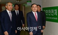 鄭총리, 외교부 대책본부 방문 '오룡호침몰사고' 대응상황 점검