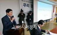 최경환, 친박모임서 '근혜노믹스' 관련 법안처리 협조 부탁