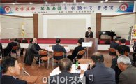 장흥향교, ‘기로연(耆老宴)’ 행사 개최~" 경로효친 뜻 새겨"
