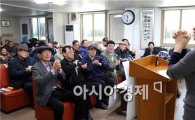 [포토]광주 동구, 상이군인회 대상 치매예방교육 실시