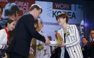 맥도날드, ‘2014 대한민국 여성이 일하기 좋은 기업 대상’ 수상