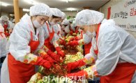 [포토]광주 동구, ‘맛있는 김치！맛있는 나눔！’ 개최