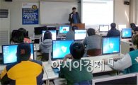 호남대 ICT융복합사업단, ‘제4회 엔지니어링세미나’ 초청특강