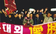 1998년 FA컵 우승 주역, FC서울 정상 등극 기원