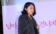 '예비엄마' 김현숙, 영화 시사회서 아름다운 D라인 자태…'임신 8개월차'