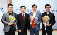 성북구 예비사회적기업 비전웍스  굿게임상 수상