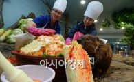 [포토]김장김치 먹는 '비버'