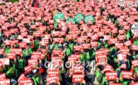 '서울노동권익센터' 개소…임금체불·부당해고 등 해결 지원