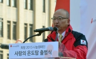 [포토]인사말하는 문형표 보건복지부 장관 
