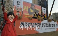 [포토]전국농민대회에 등장한 박근혜 대통령 인형