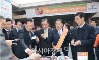 [포토]함평한우고기 시식하는 정의화 국회의장