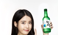 국민가수 아이유, 소주 '참이슬' 모델 발탁