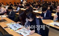 [포토]행자부, 모바일 전자정부 컨퍼런스 개최