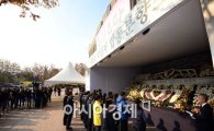 [포토]서울광장 세월호 분향소, 마지막 날 