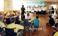 곡성삼강원 드림하이 ‘사랑과 희망의 한마당 잔치’ 개최