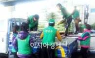 장흥군새마을회, '장흥군 생산 쌀, 부산영도구에 4,300여포 판매' 