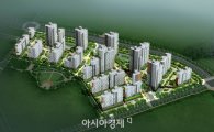 경남기업, 1300억 규모 세종시 3-3생활권 아파트 공사 수주