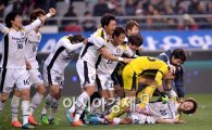 성남FC, FC서울에 승부차기 승…통산 세 번째 FA컵 우승