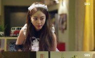 '미녀의 탄생' 한예슬, 주상욱 도발…메이드복 입고 섹시한 청소부 변신
