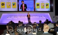 김범수 다음카카오 의장 "사회적 가치 실현하는 스타트업에 적극 투자"
