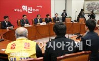 [포토]김무성, 북한 인권 시민단체 간감회