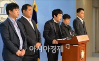 [포토]"세월호 분향소 철수 정부에 일임"